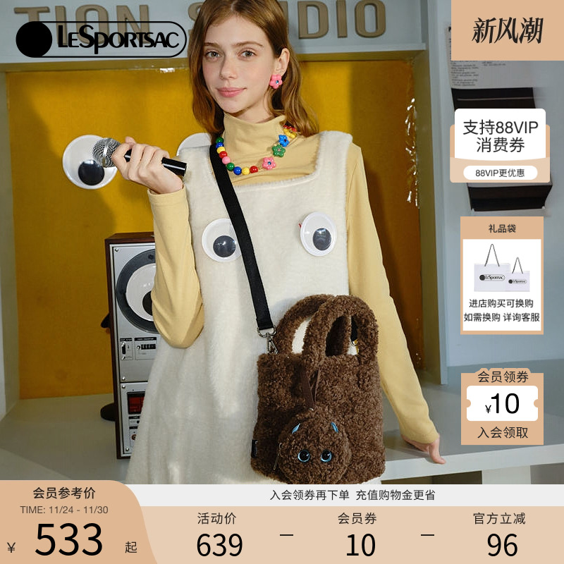 LeSportsac乐播诗秋冬新款小怪兽系列可爱包挂毛绒手提包女斜挎包