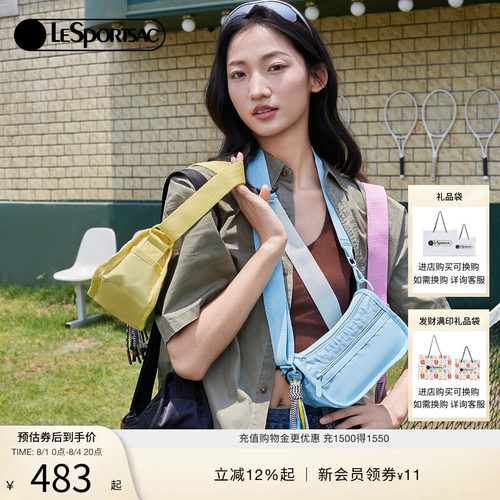 LeSportsac新款纯色单肩斜挎包