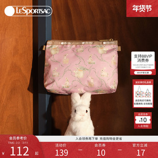 LeSportsac乐播诗新款潮流系列优雅粉色小手机包零钱收纳手拿包