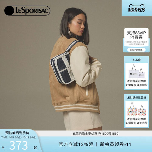 LeSportsac乐播诗斜挎包