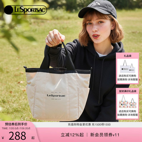 LeSportsac经典双面托特包