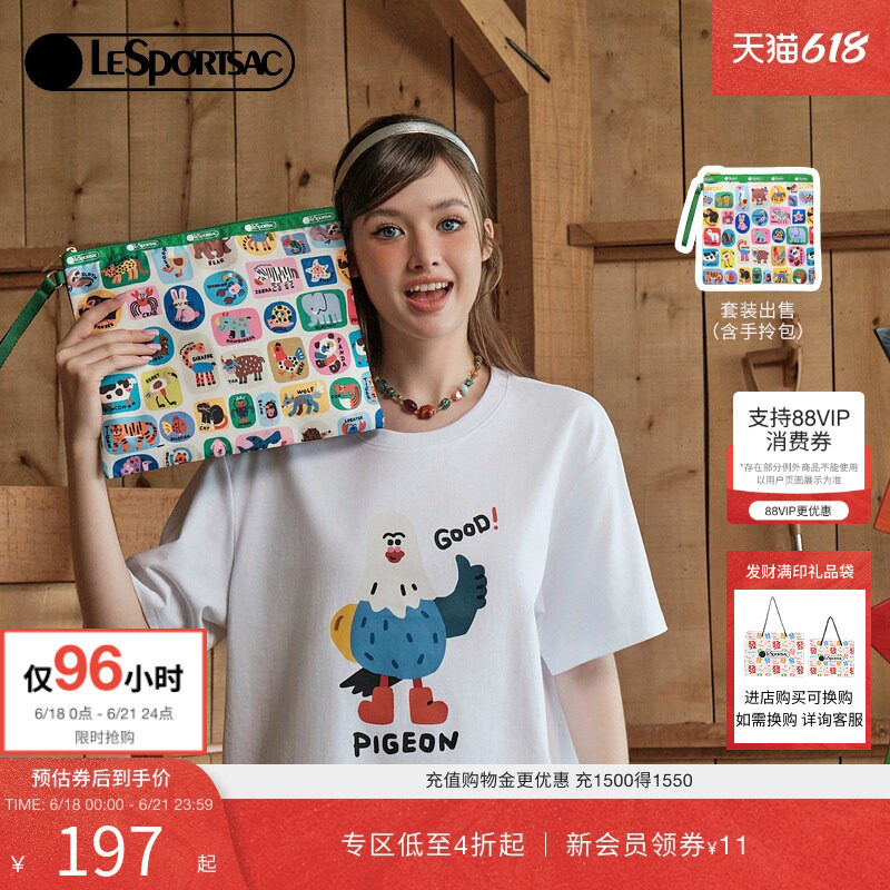LeSportsac乐播诗新款逗鸭联名夏日T恤搭同款便携手拿收纳包女