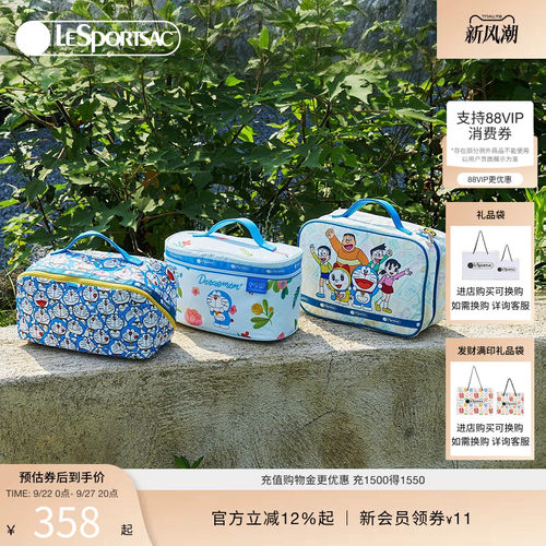 LeSportsac哆啦A梦联名手拿包