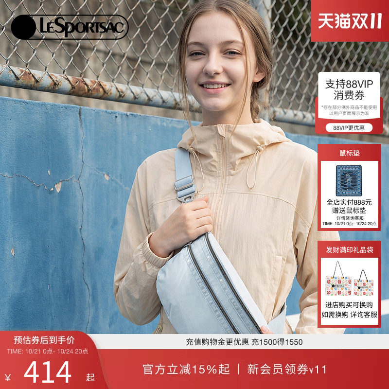 LeSportsac乐播诗斜挎包