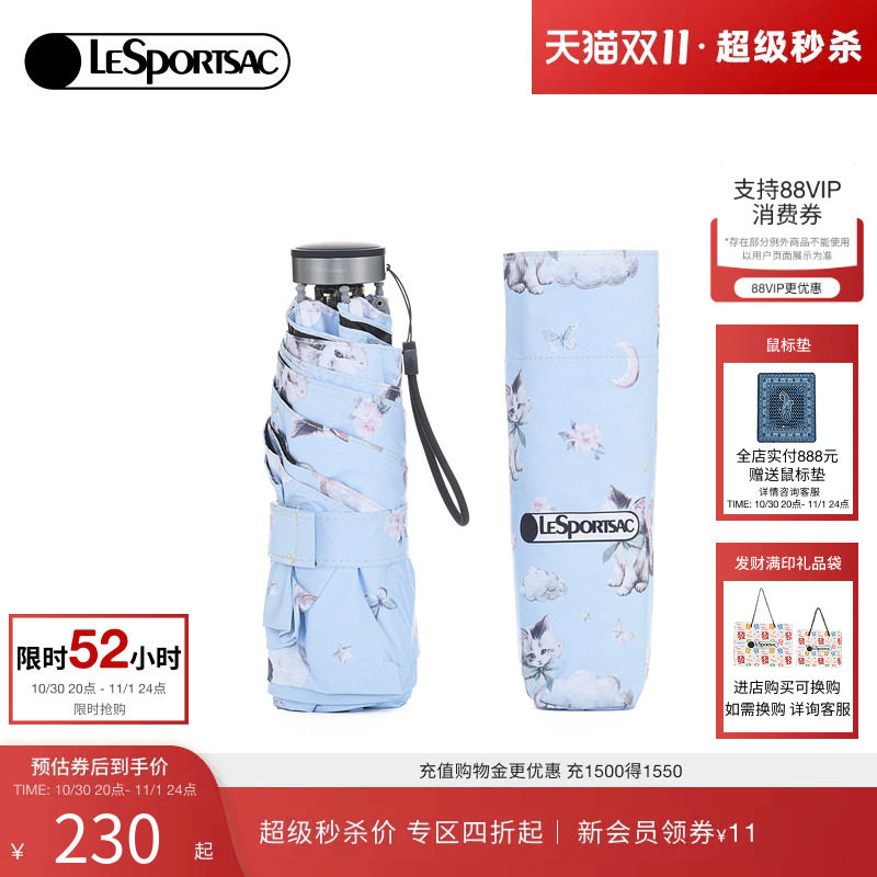 LeSportsac乐播诗新款卡通印花秋季折叠抗风防紫外线晴雨伞