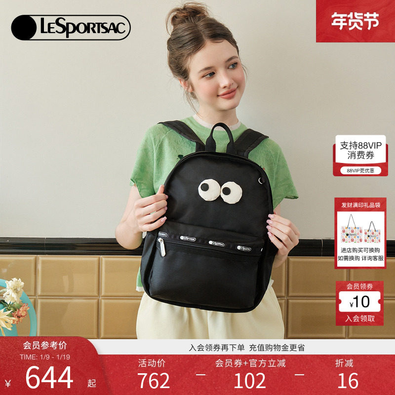 LeSportsac乐播诗新款表情系列黑色大容量旅行通勤双肩包电脑背包,箱包皮具/热销女包/男包,双肩背包,淘宝优惠券,粉丝福利购,淘宝优惠卷