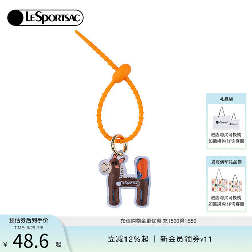 LeSportsac乐播诗挂件