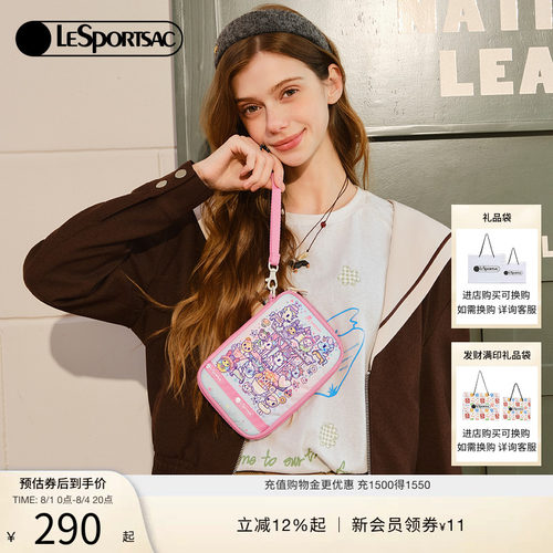 LeSportsac乐播诗证件包