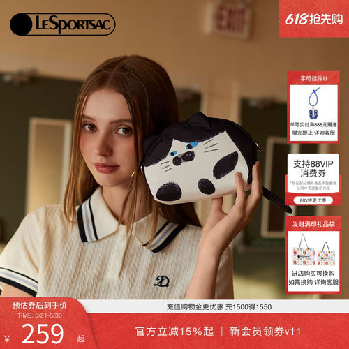 LeSportsac菜菜篮子系列斜挎包