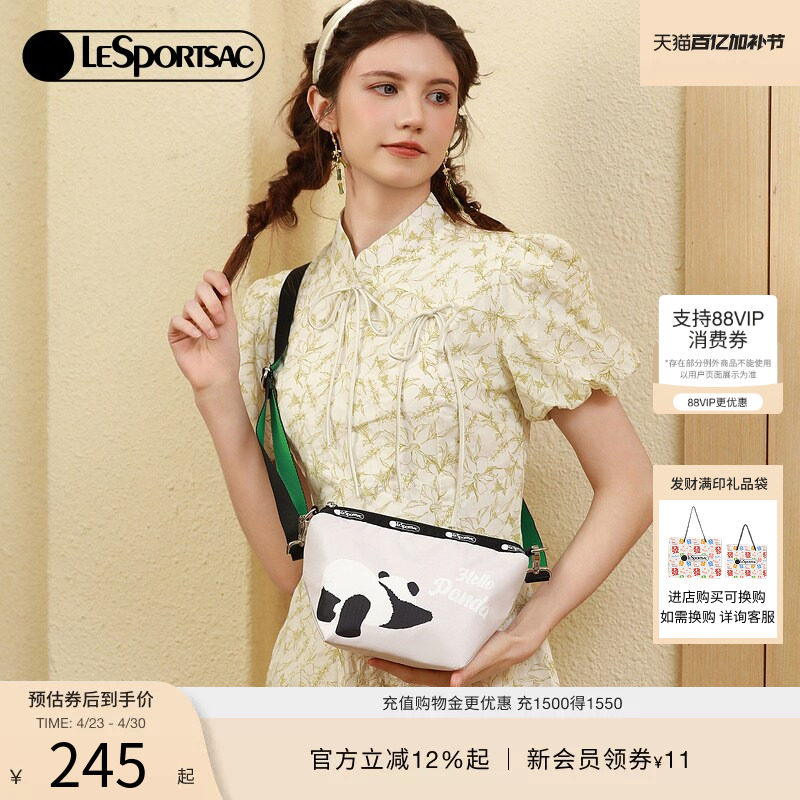 LeSportsac乐播诗熊猫Panda单肩包女可爱卡通包包斜挎包
