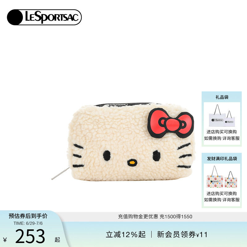 LeSportsac乐播诗HELLOKITTY合作系列新款凯蒂猫