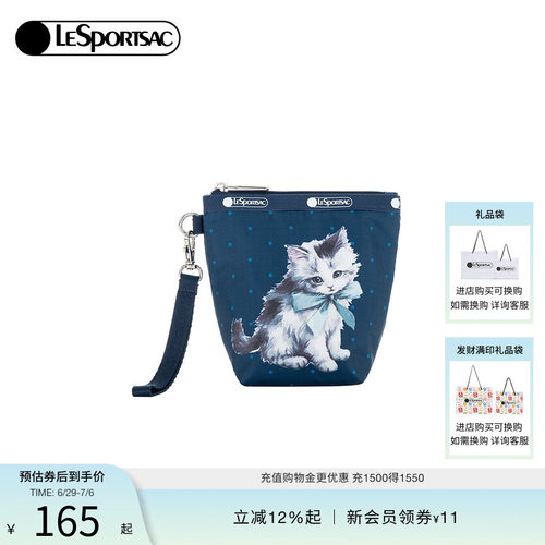LeSportsac乐播诗卡包