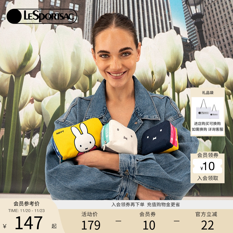 LeSportsac米菲兔联名手拿包