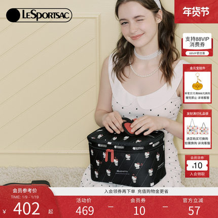 许杨玉琢同款LeSportsac乐播诗HELLOKITTY合作系列凯蒂猫化妆包女