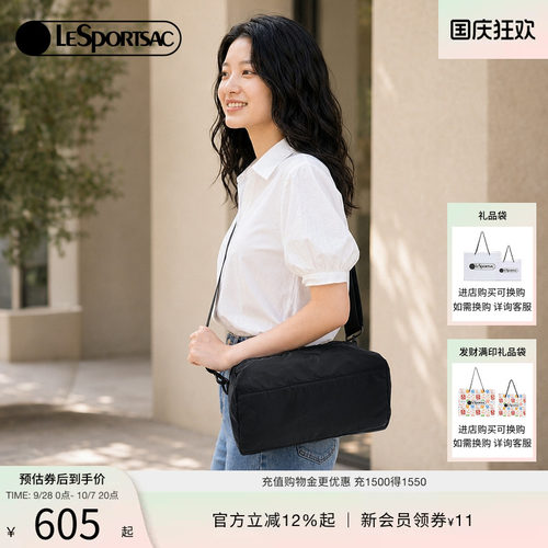 LeSportsac乐播诗斜挎包