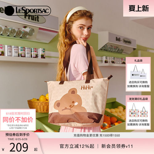 LeSportsac乐播诗托特包