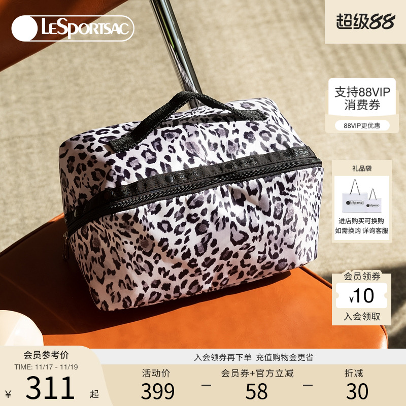 LeSportsac乐播诗化妆包