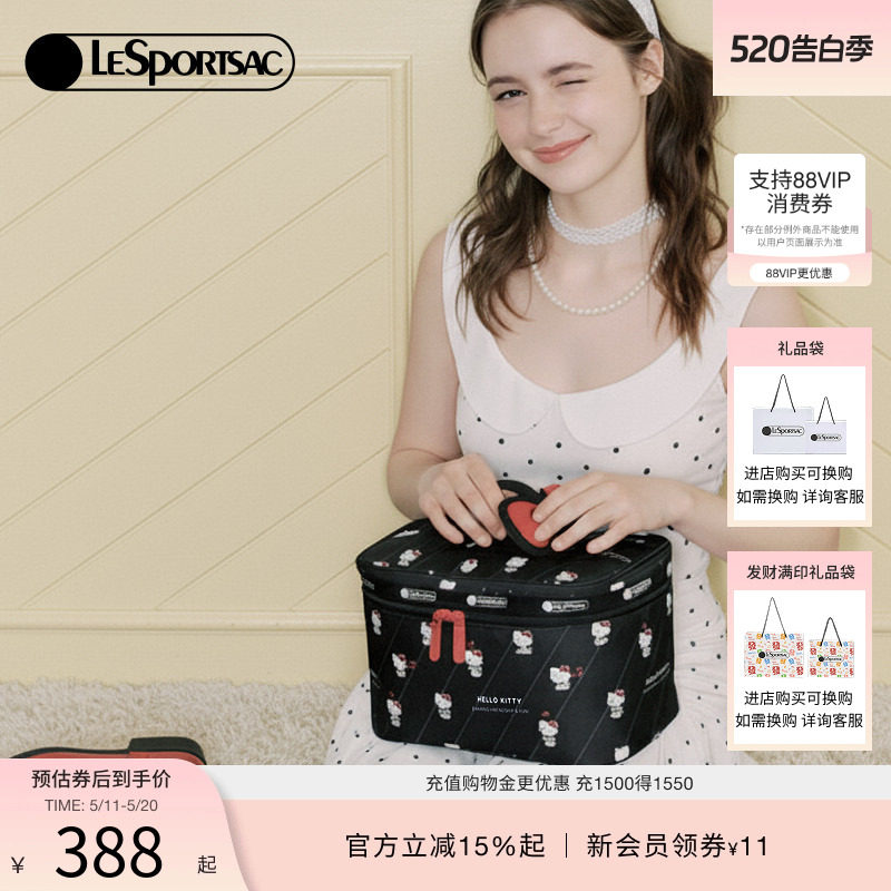 LeSportsac乐播诗HelloKitty凯蒂猫化妆包时尚可爱小包女款收纳包