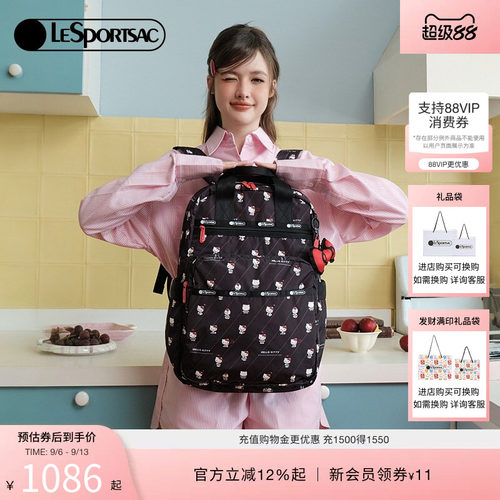 LeSportsacHELLOKITTY联名双肩包