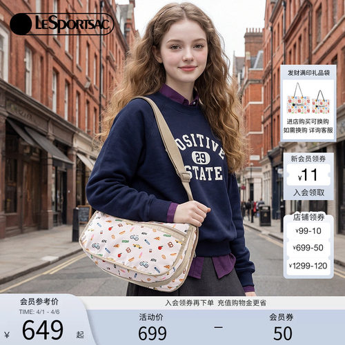 LeSportsac单肩斜挎包