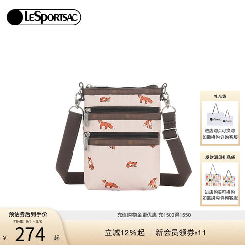 LeSportsac乐播诗斜挎包
