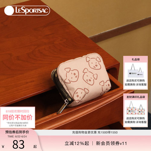 LeSportsac乐播诗手拿包