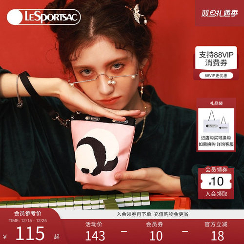 乐播诗熊猫手拿包LeSportsac