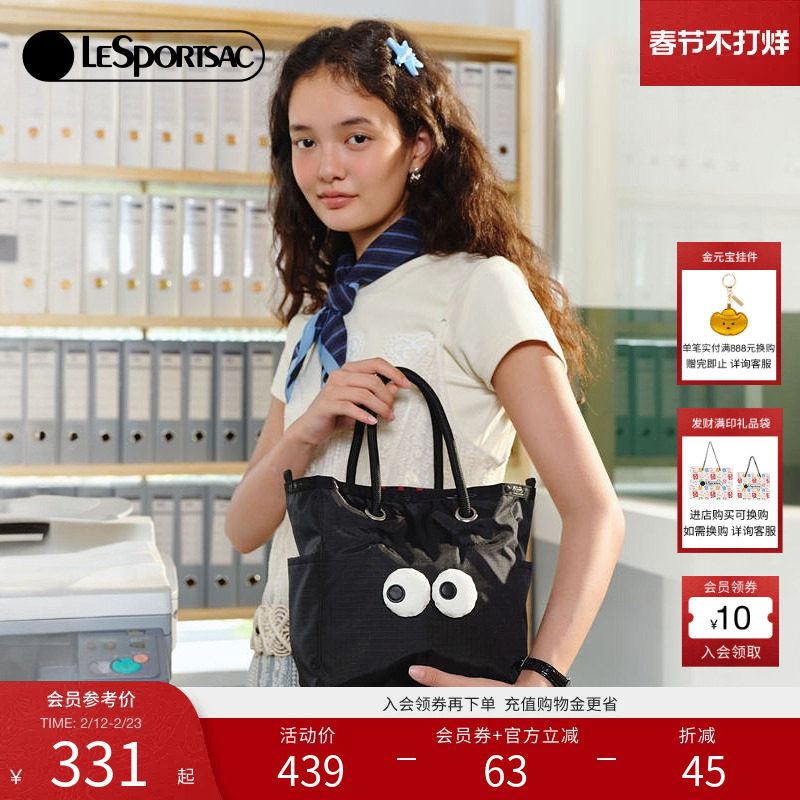 LeSportsac乐播诗新款表情系列黑色萌趣大眼仔简约通勤手提托特包