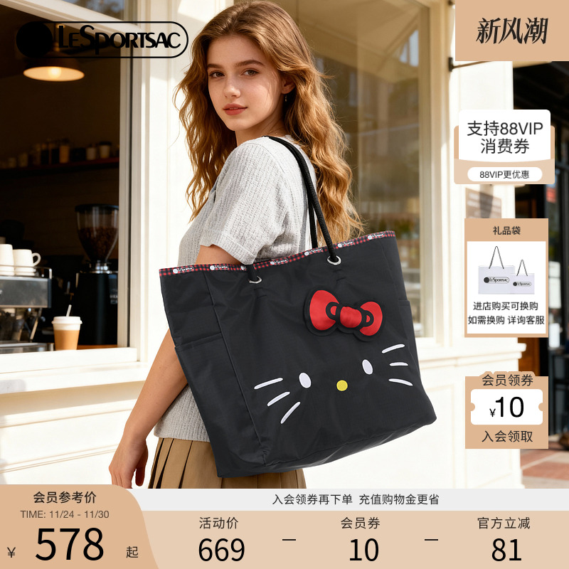 LeSportsac凯蒂猫托特包
