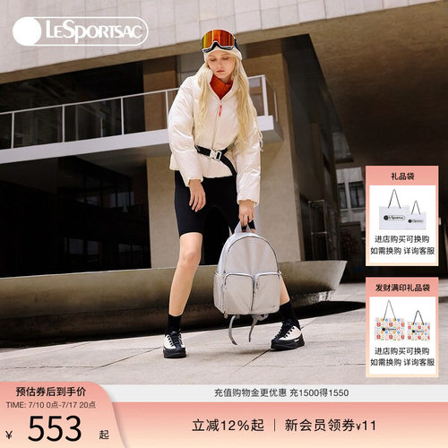 LeSportsac金属双肩包