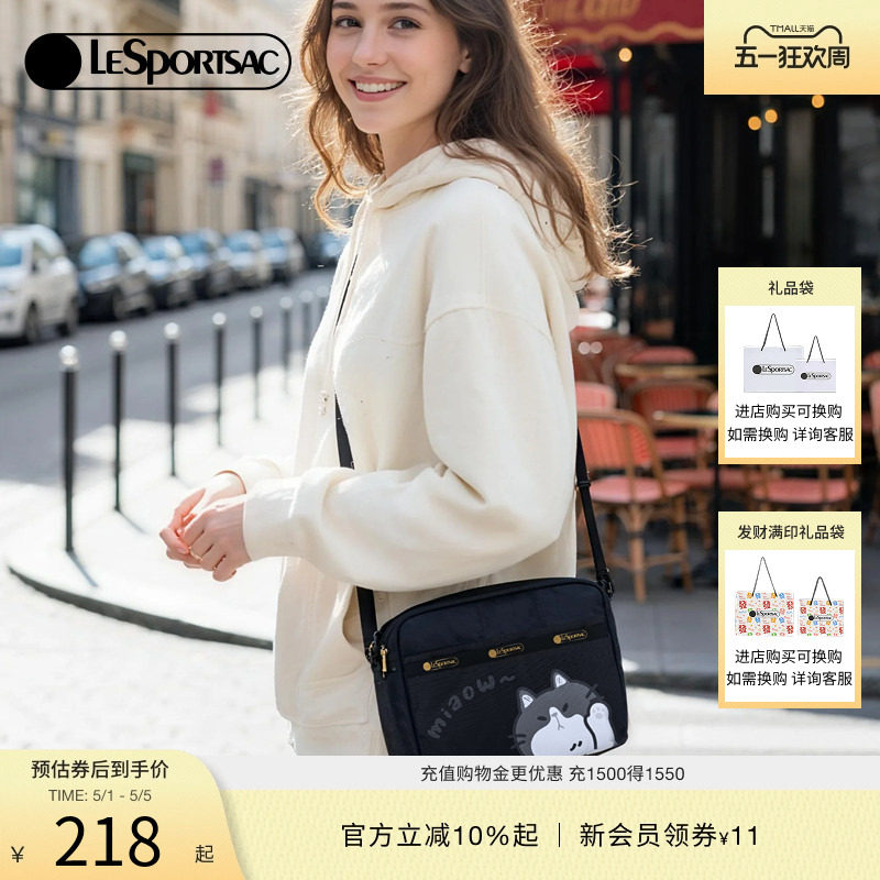LeSportsac乐播诗新款TRENDY系列可爱多隔层百搭通勤休闲斜挎包