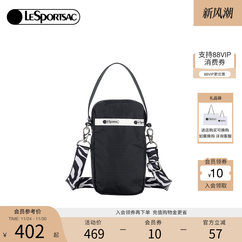 LeSportsac新款经典系列斜挎包