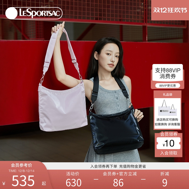 LeSportsac纯色闪光面料斜挎包