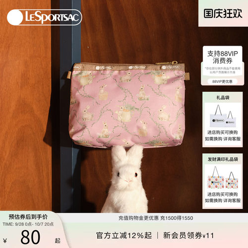LeSportsac乐播诗手拿包