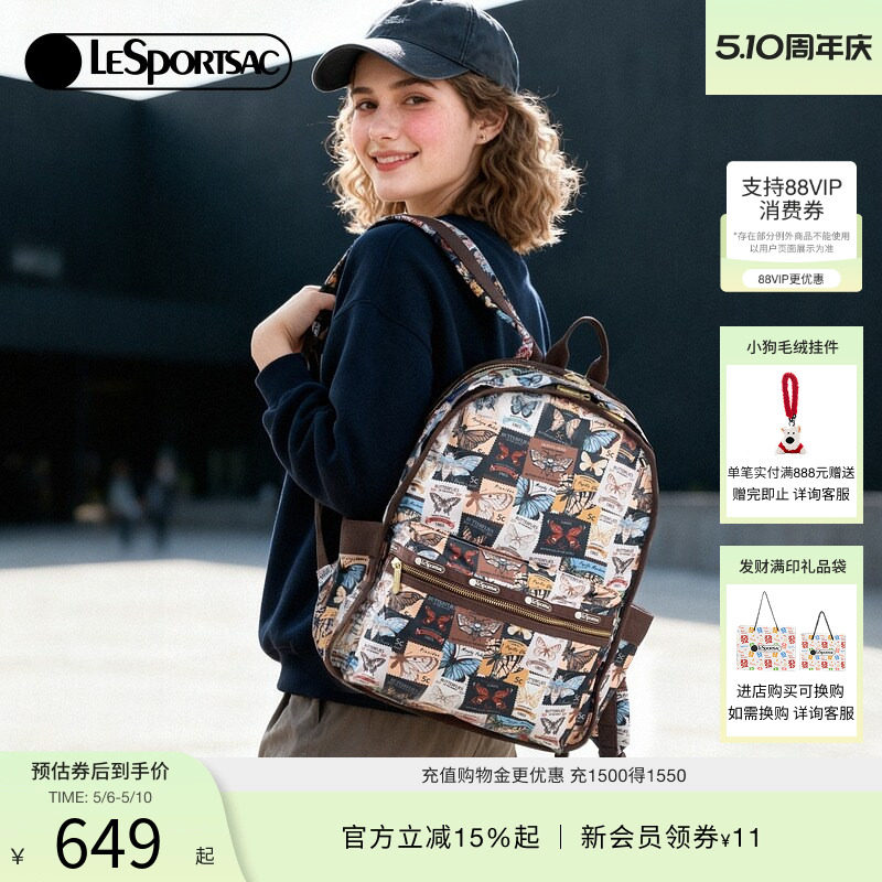 LeSportsac乐播诗新款蝴蝶邮票系列复古满印通勤电脑背包女双肩包
