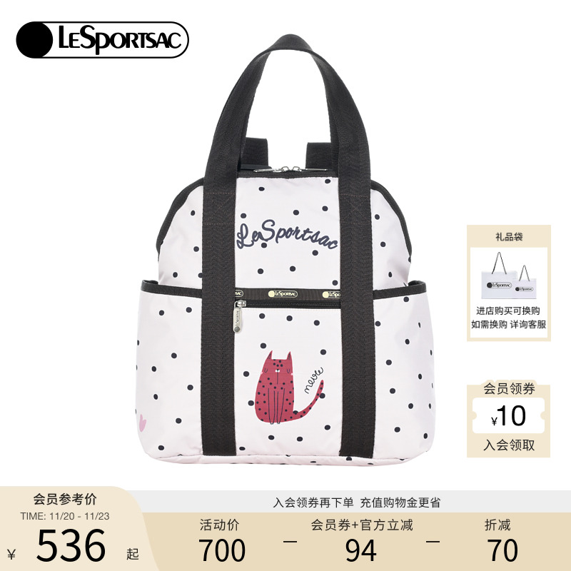LeSportsac新款潮流系列双肩包