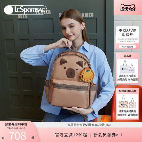 LeSportsac卡皮巴拉双肩包