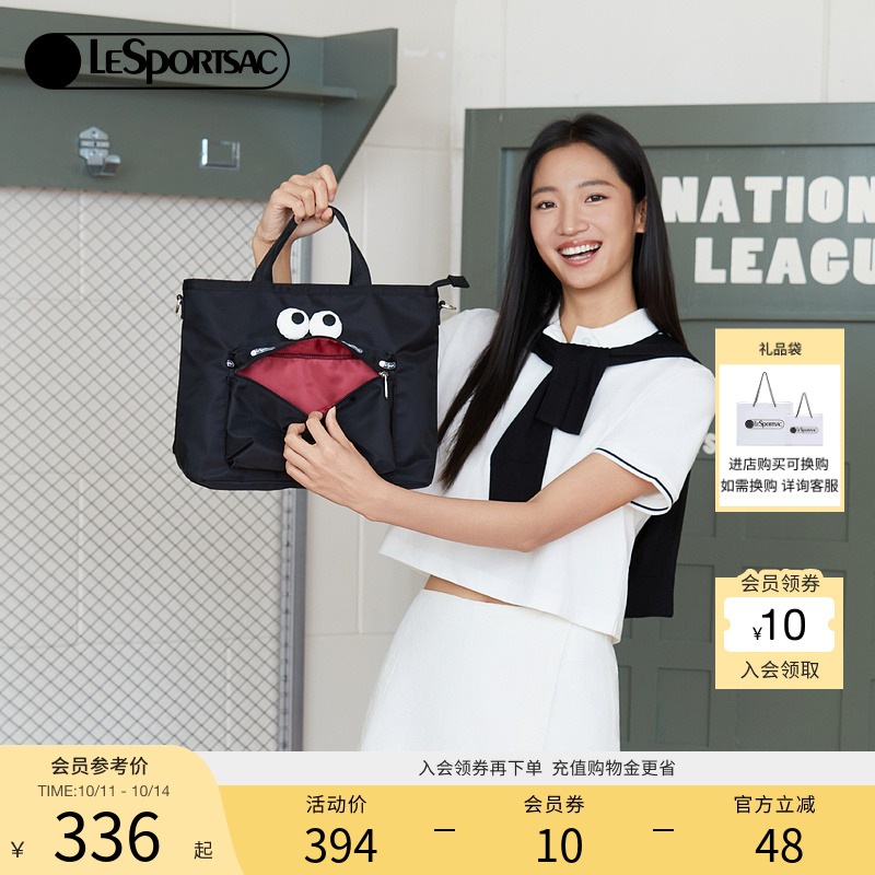 LeSportsac斜挎包乐播诗