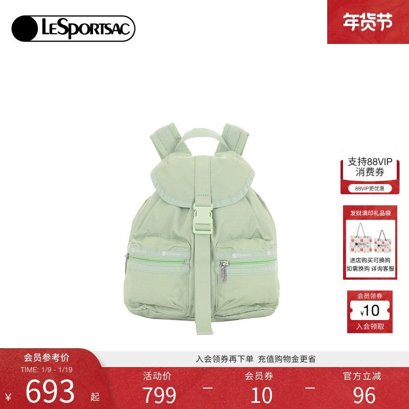 LeSportsac乐播诗新款CLASSIC系列清新霜绿色休闲出行抽绳双肩包,箱包皮具/热销女包/男包,双肩背包,淘宝优惠券,粉丝福利购,淘宝优惠卷