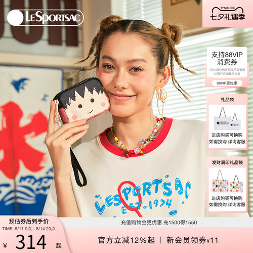 LeSportsac乐播诗钱包