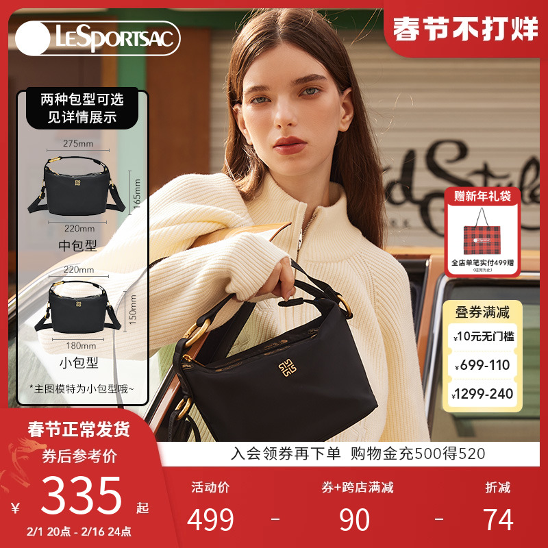 LeSportsac乐播诗通勤包腋下包手提包质感女包斜挎包黑色轻便小包