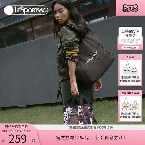 LeSportsac乐播诗手提包