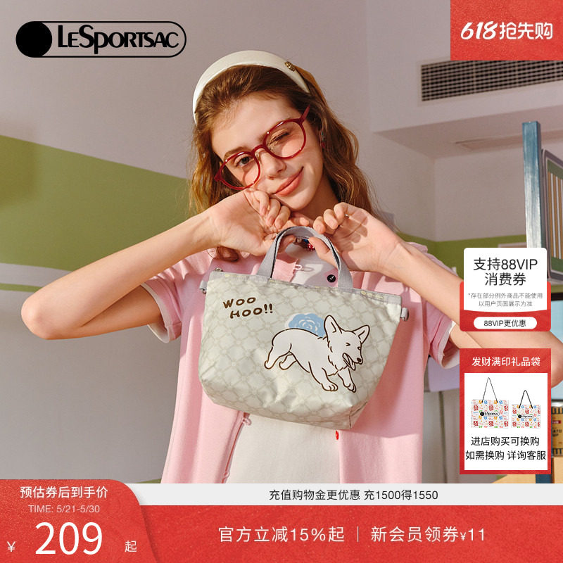 LeSportsac乐播诗新款Trendy潮流系列可爱印花手提包斜挎包女
