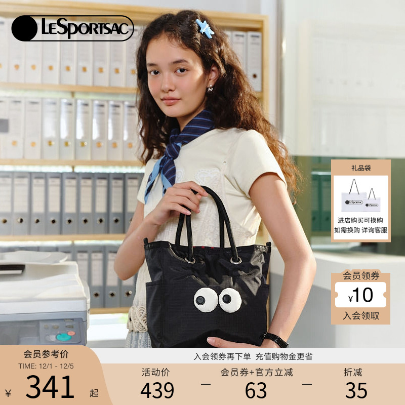 LeSportsac乐播诗大眼仔