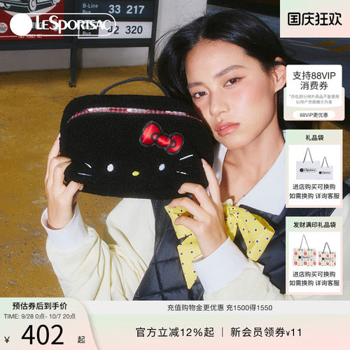 LeSportsac乐播诗化妆包