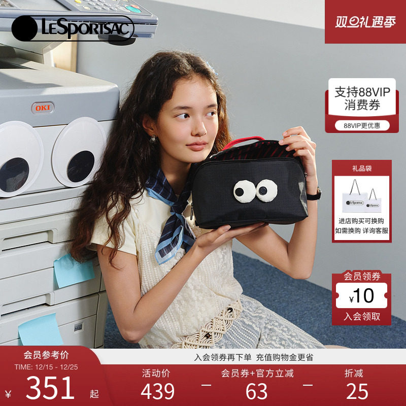 LeSportsac乐播诗大眼仔