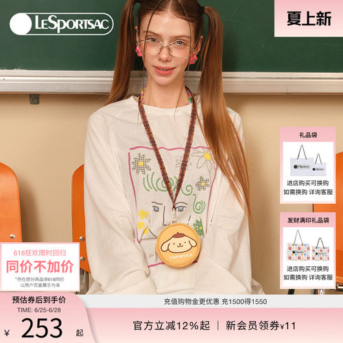 LeSportsac乐播诗小圆包