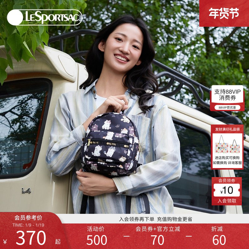 LeSportsac乐播诗新款TRENDY系列波点经典百搭通勤小双肩包女,箱包皮具/热销女包/男包,双肩背包,淘宝优惠券,粉丝福利购,淘宝优惠卷