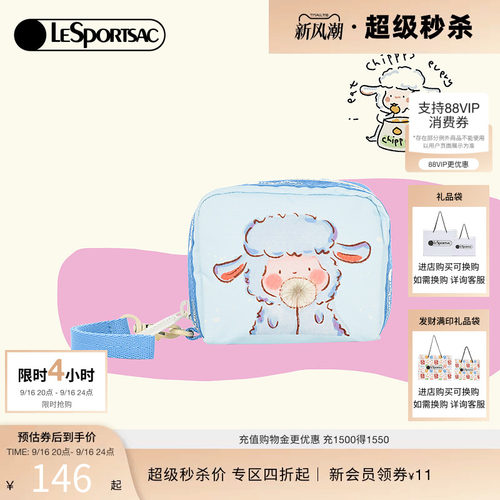 LeSportsac小羊波德莱尔手拿包