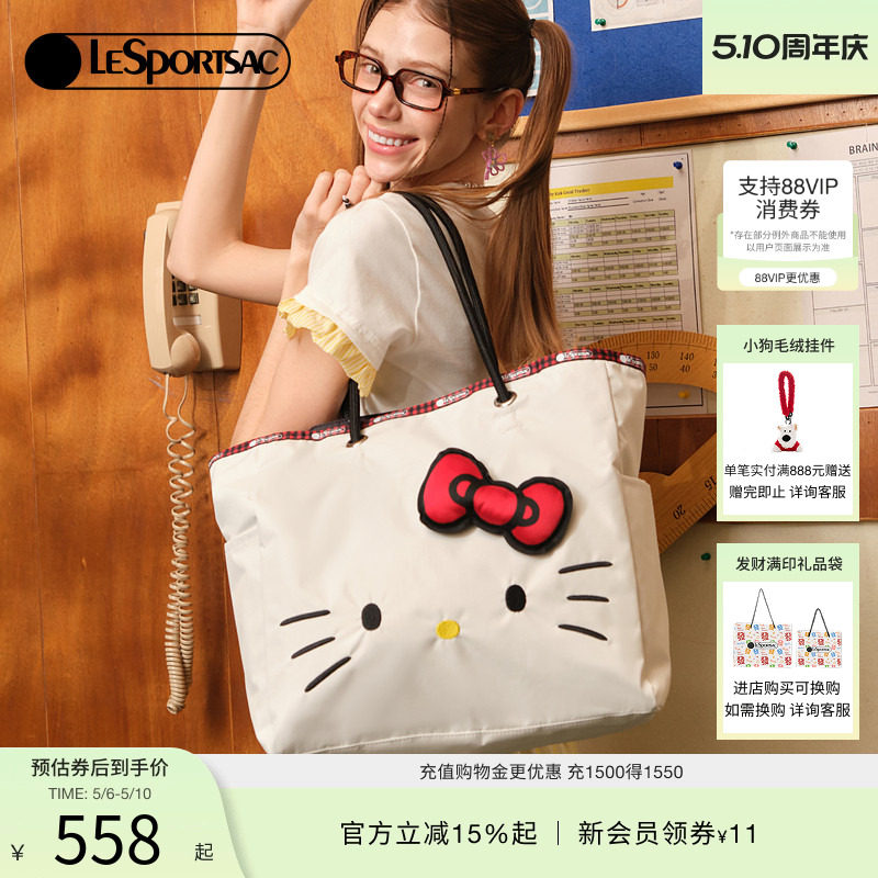 LeSportsac乐播诗HelloKitty系列白色凯蒂猫大容量通勤单肩托特包